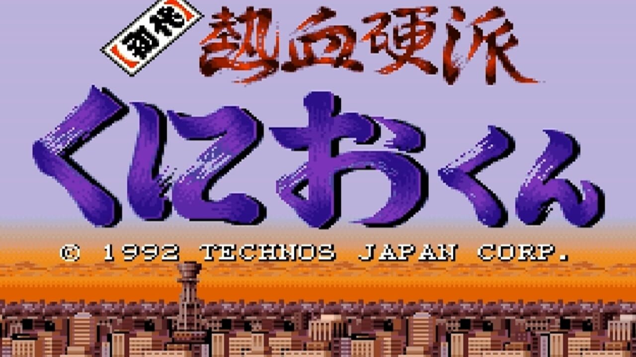 Screenshot for River City Renegade