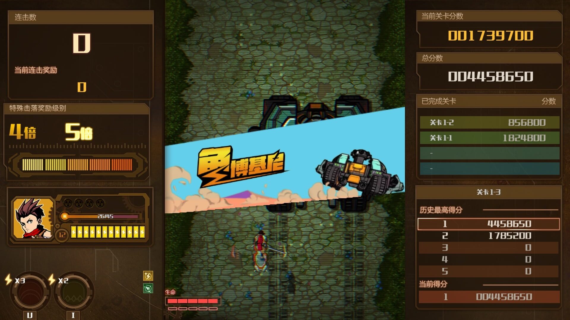 Screenshot for AngerForce: Reloaded
