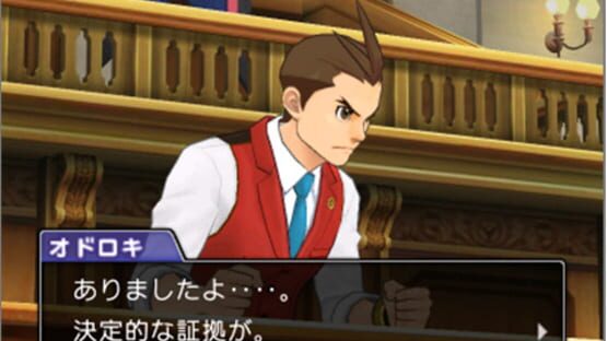 Screenshot for Phoenix Wright: Ace Attorney - Spirit of Justice