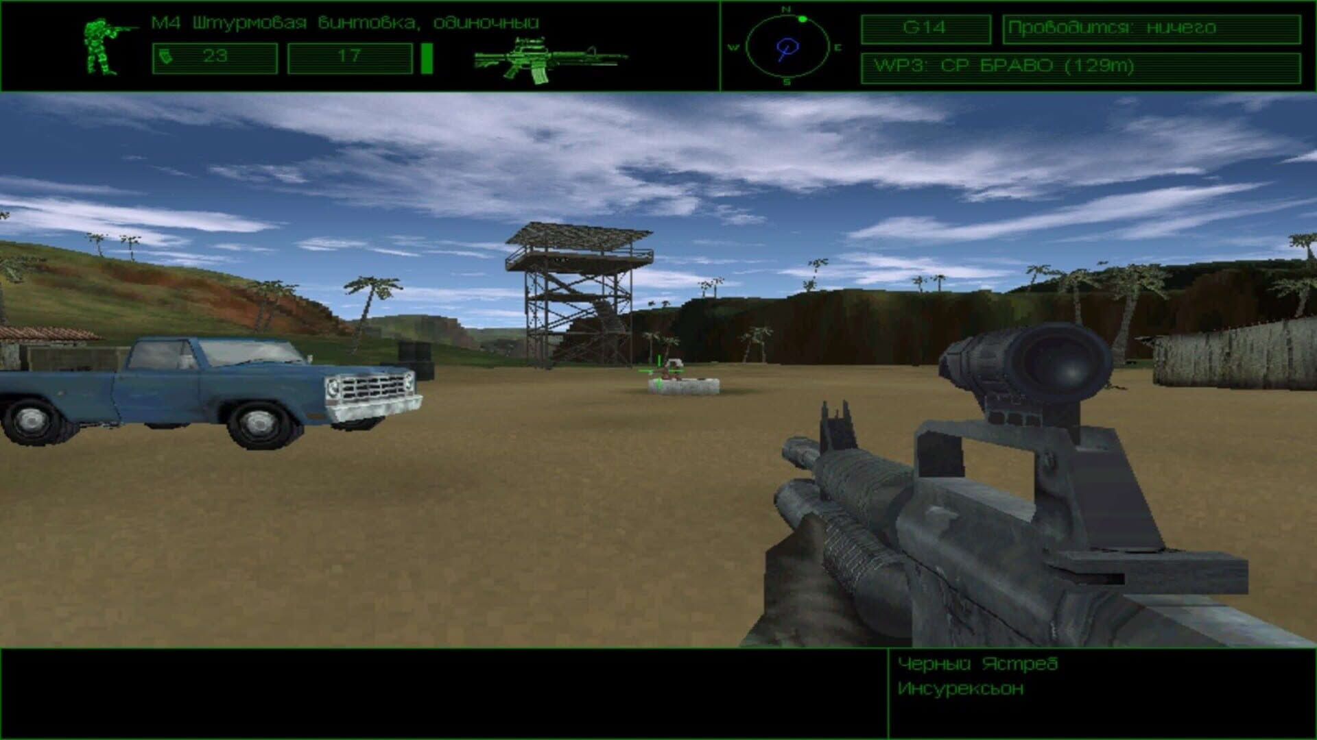 Screenshot for Delta Force