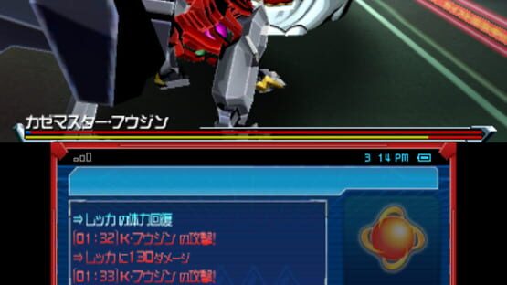 Screenshot for Gaist Crusher