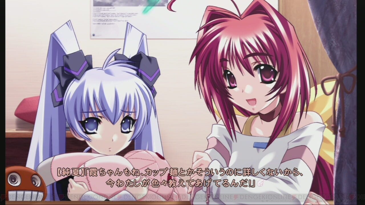 Screenshot for Muv-Luv Photonmelodies