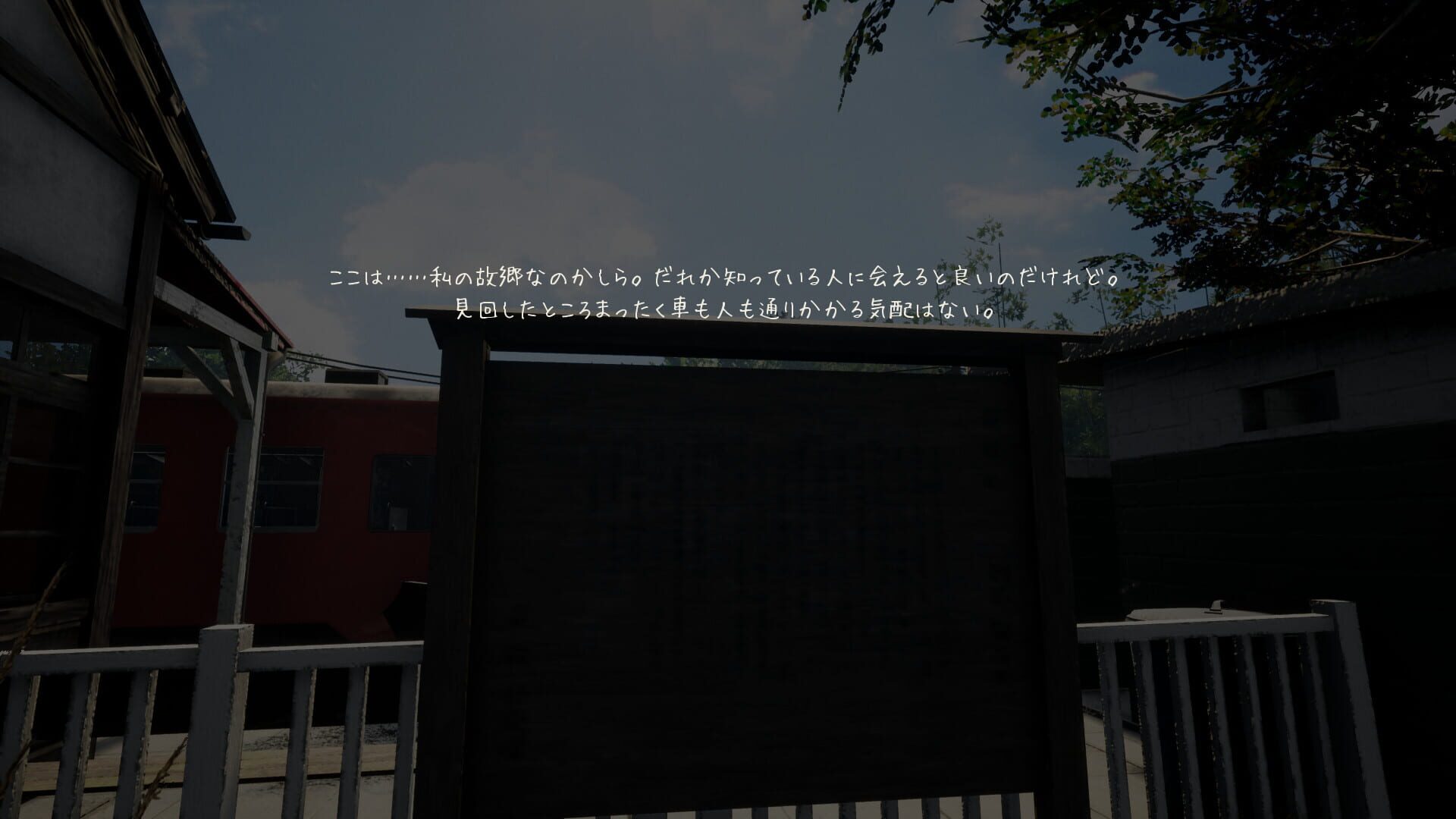 Screenshot for Nostalgic Train