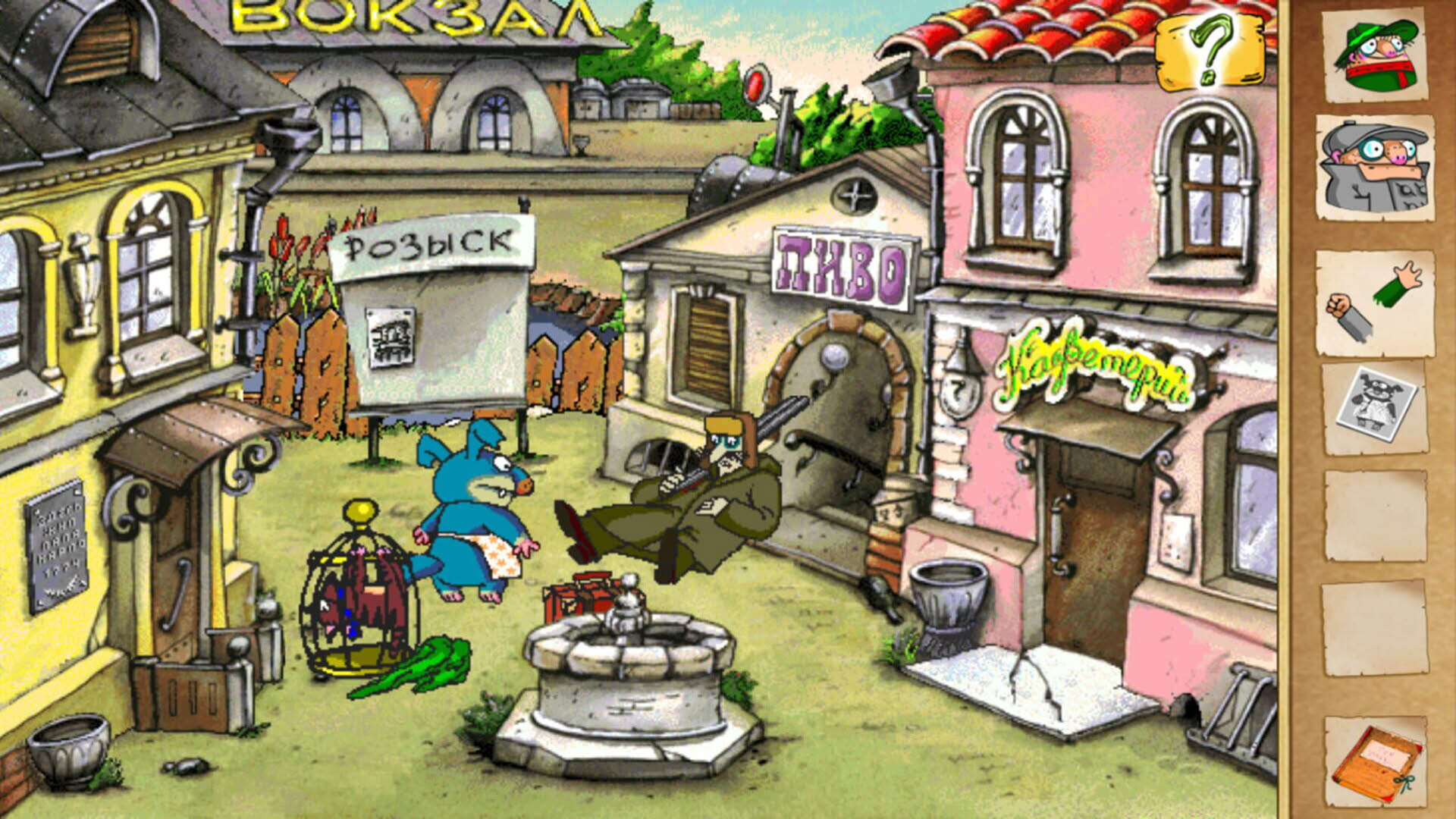 Screenshot for Pilot Brothers 2