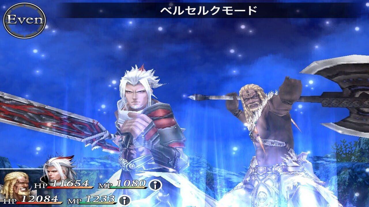 Screenshot for Chaos Rings Omega