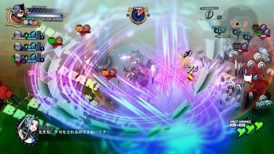 Screenshot for The Princess Guide