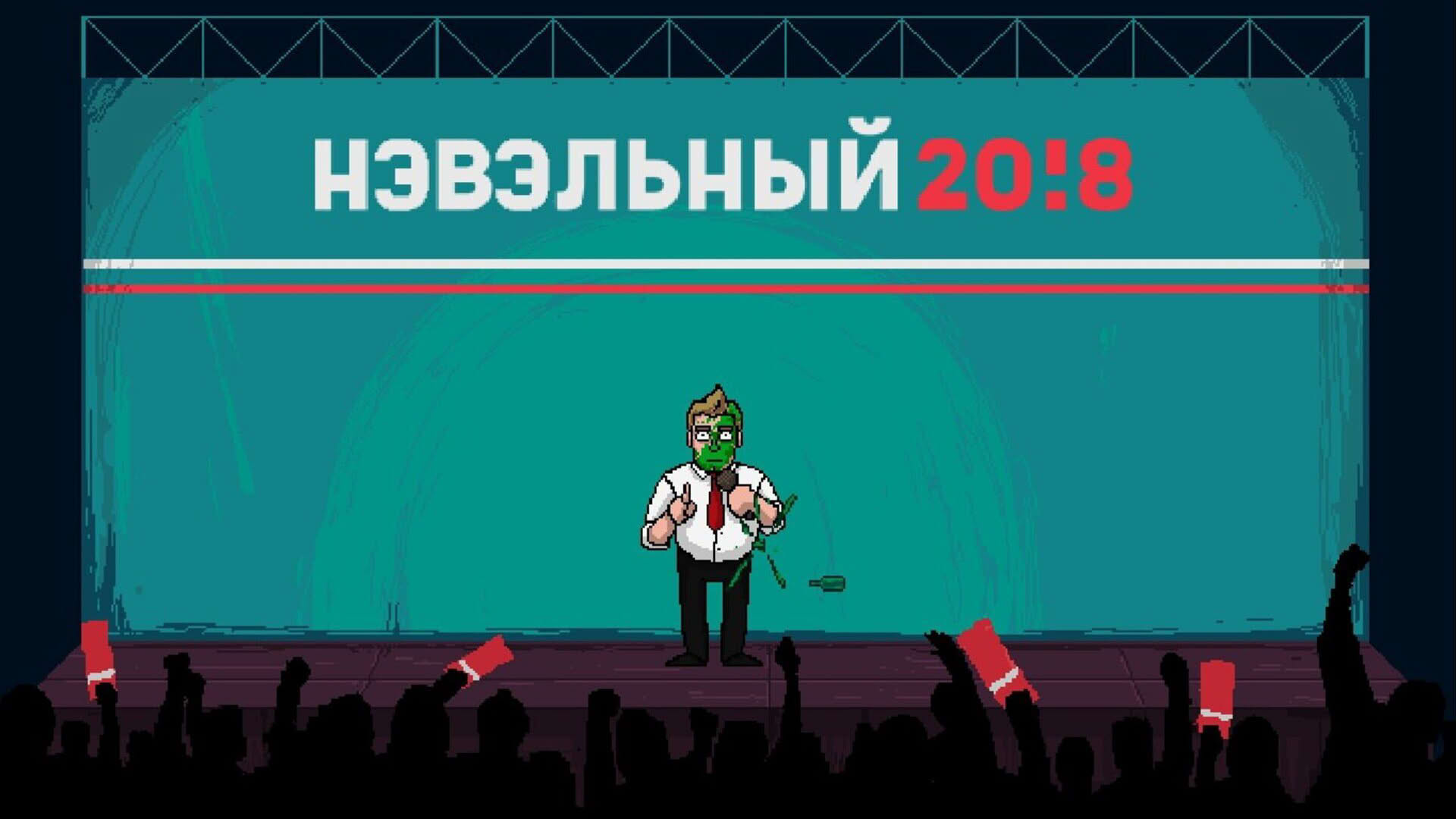 Screenshot for Navalny 20!8 : The Rise of Evil