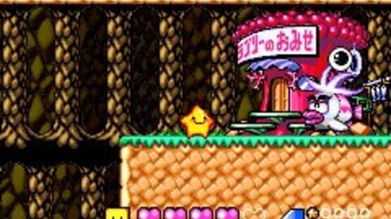 Screenshot for Densetsu no Starfy 2