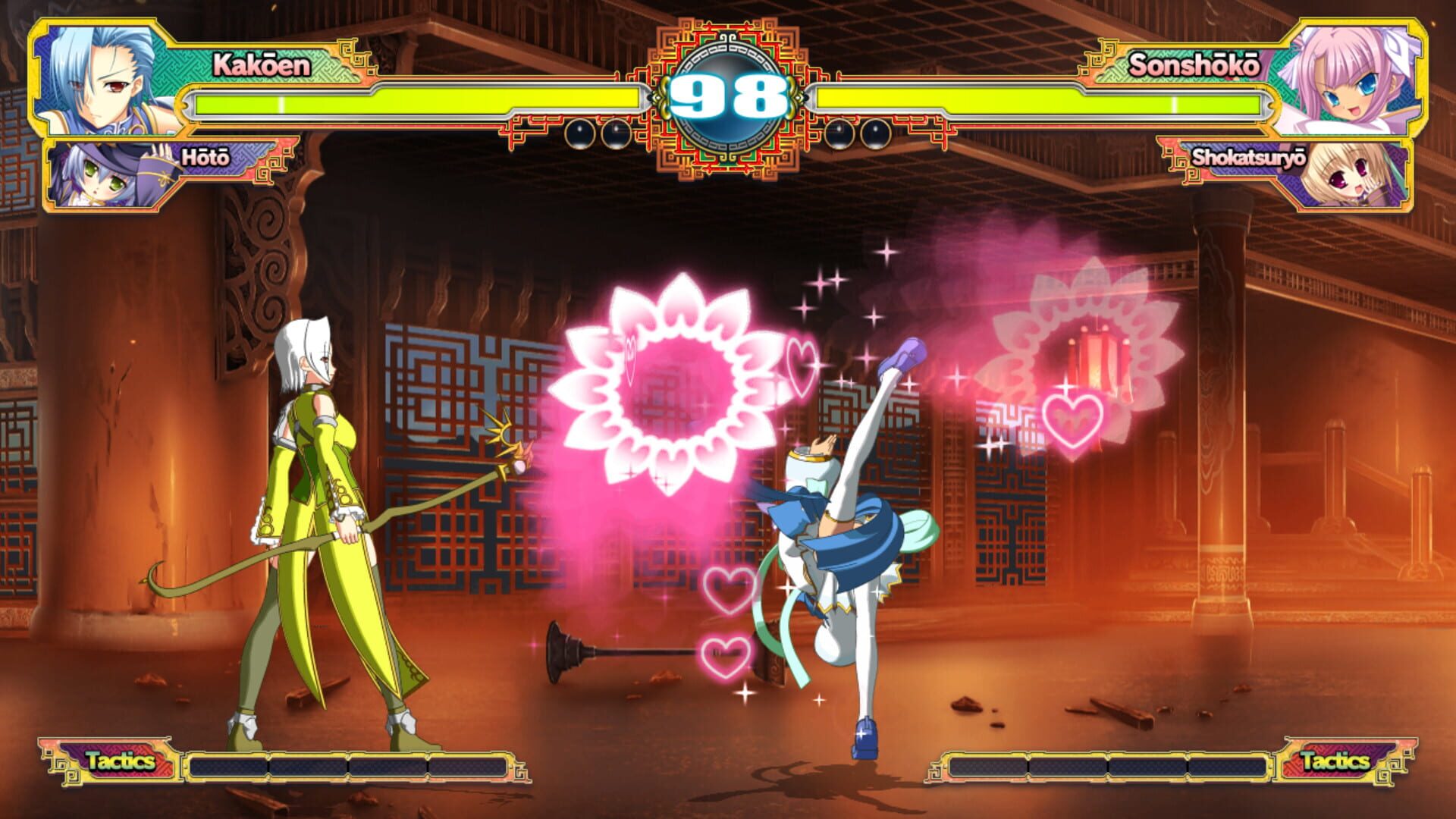 Screenshot for Koihime Enbu RyoRaiRai