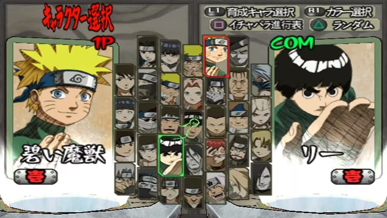 Screenshot for Naruto: Ultimate Ninja 2