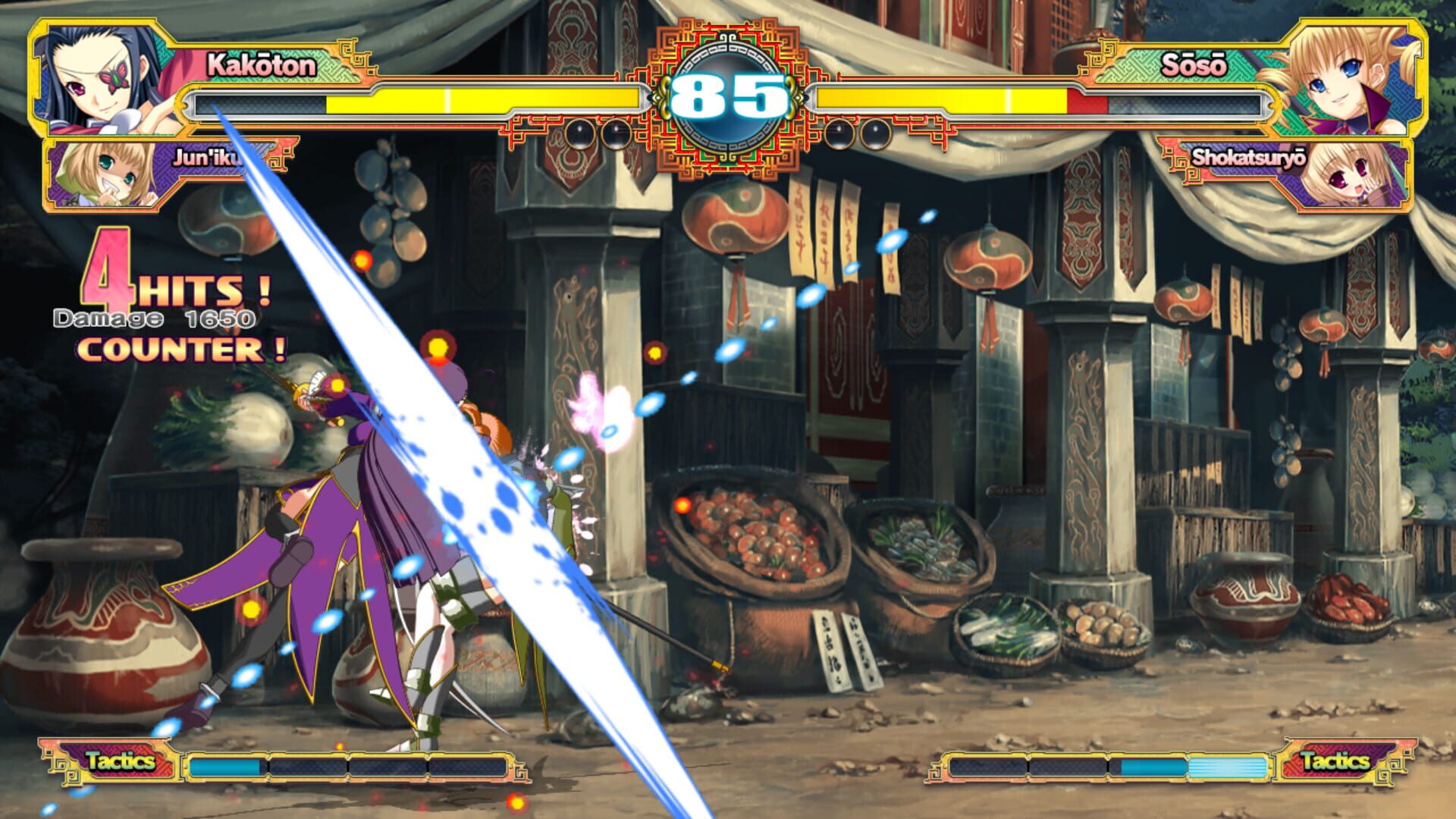 Screenshot for Koihime Enbu RyoRaiRai
