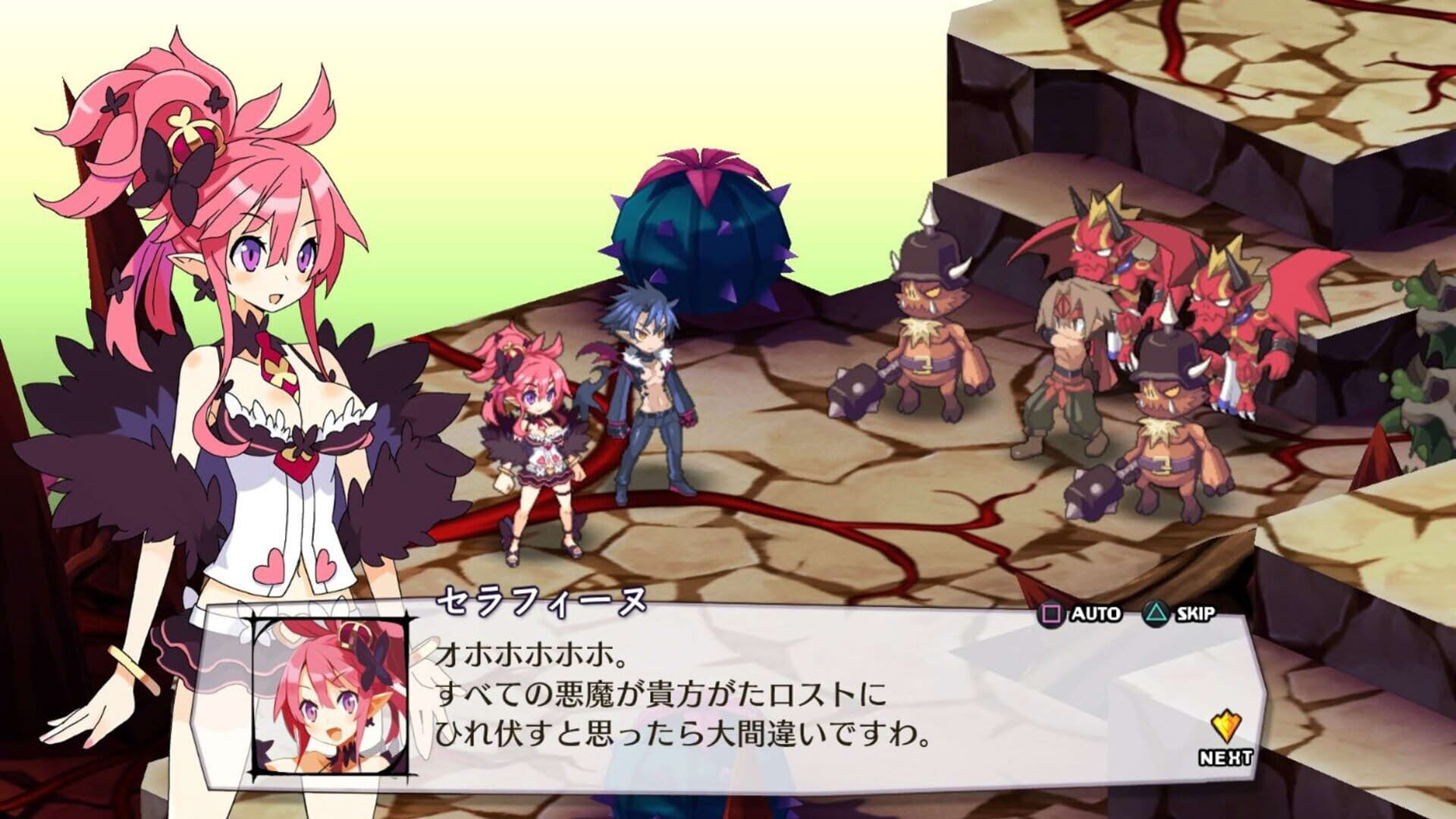 Screenshot for Disgaea 5: Alliance of Vengeance