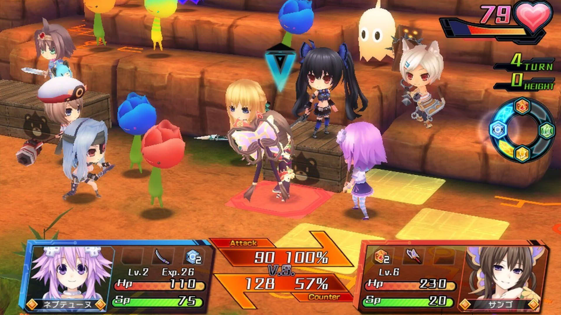 Screenshot for Hyperdevotion Noire: Goddess Black Heart