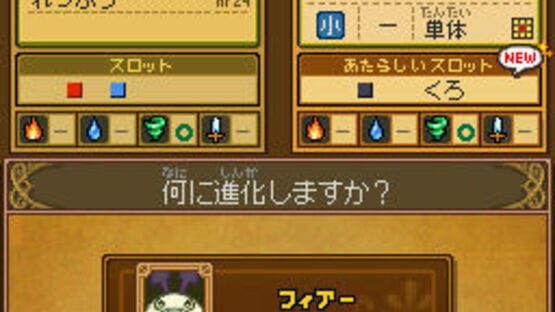 Screenshot for Ni no Kuni: Hotroit Stories