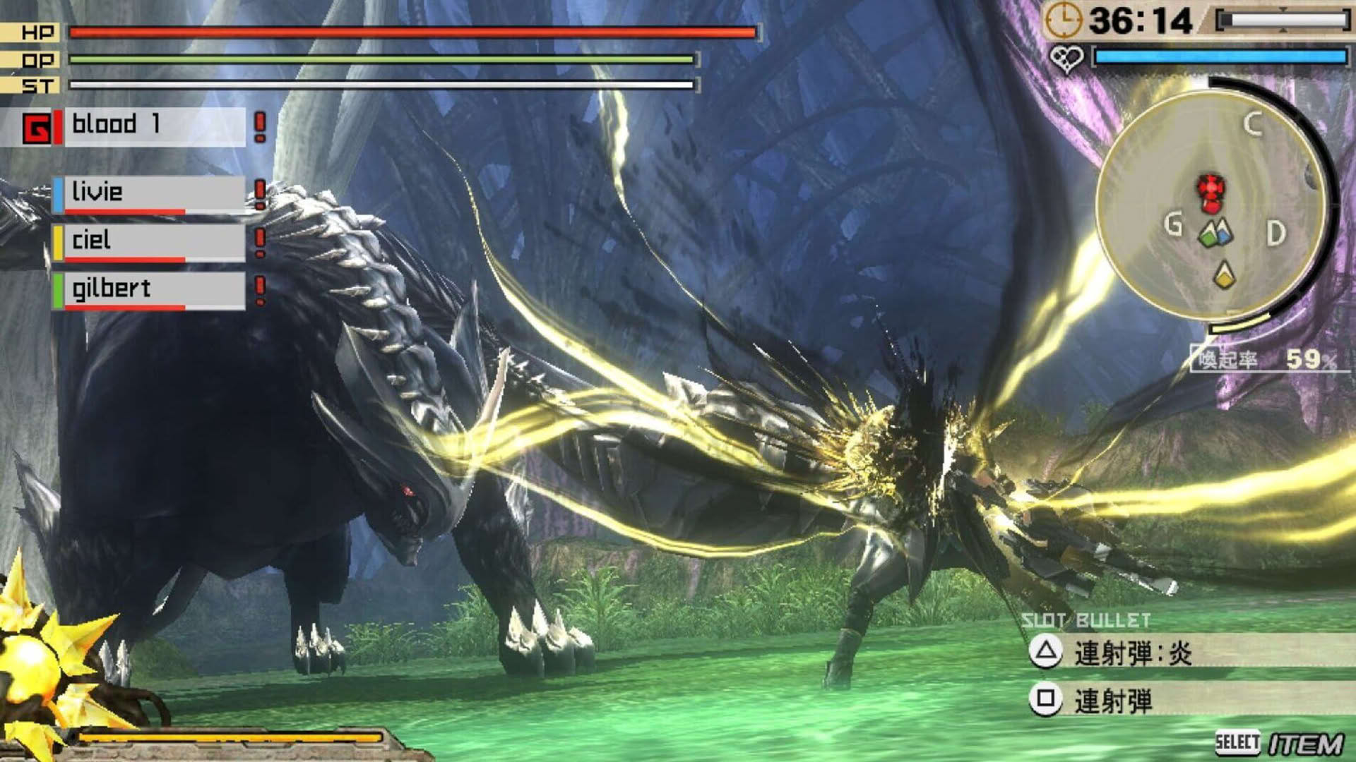 Screenshot for God Eater 2: Rage Burst