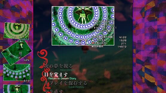 Screenshot for Hifuu Nightmare Diary: Violet Detector.
