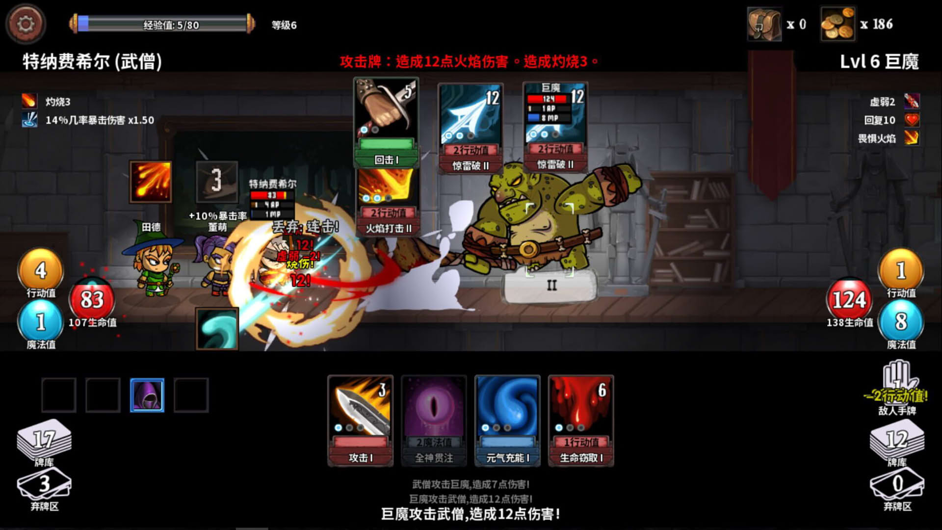 Screenshot for Monster Slayers