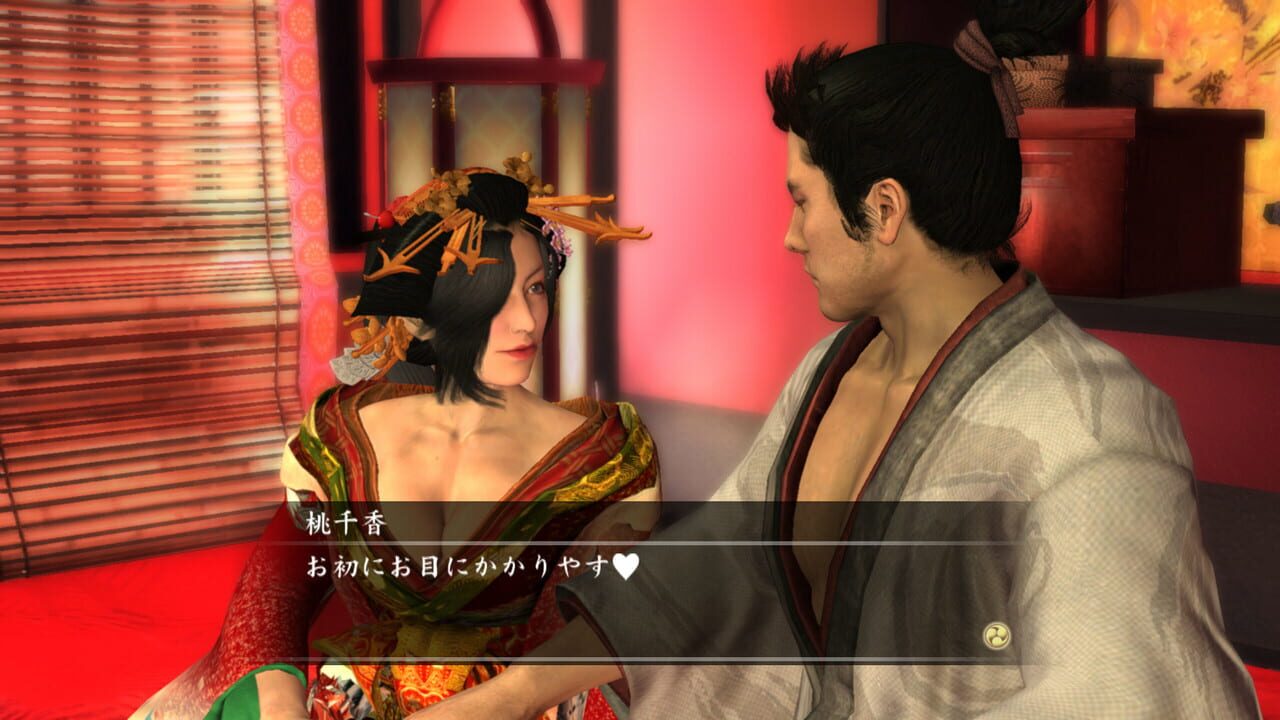 Screenshot for Ryuu ga Gotoku Kenzan!
