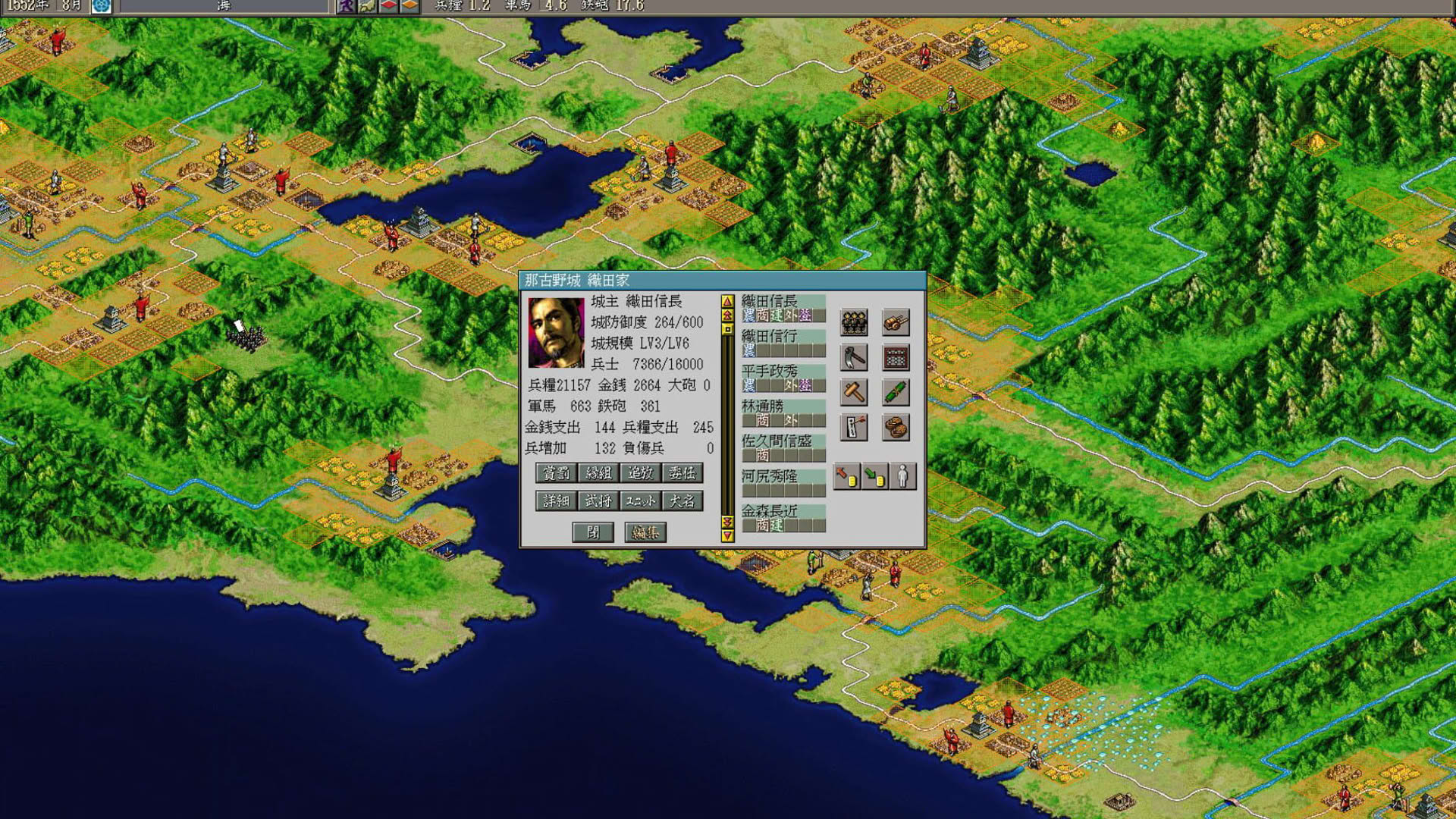Screenshot for Nobunaga's Ambition: Shouseiroku with Power Up Kit