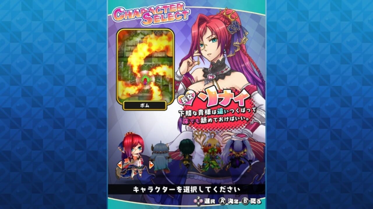 Screenshot for Sisters Royale: Five Sisters Under Fire