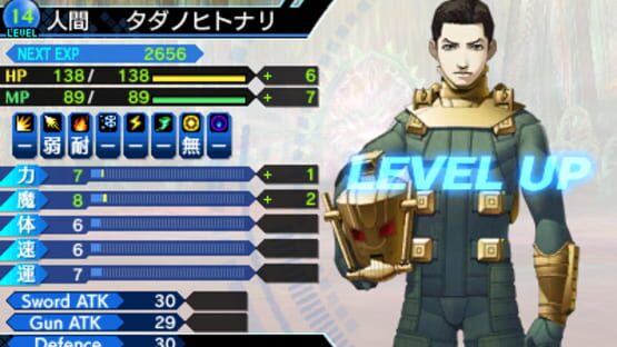 Screenshot for Shin Megami Tensei: Strange Journey Redux