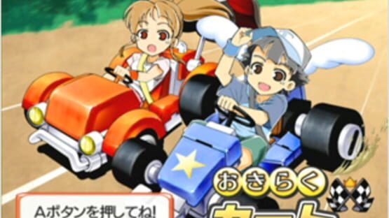 Screenshot for Family Go-Kart Racing