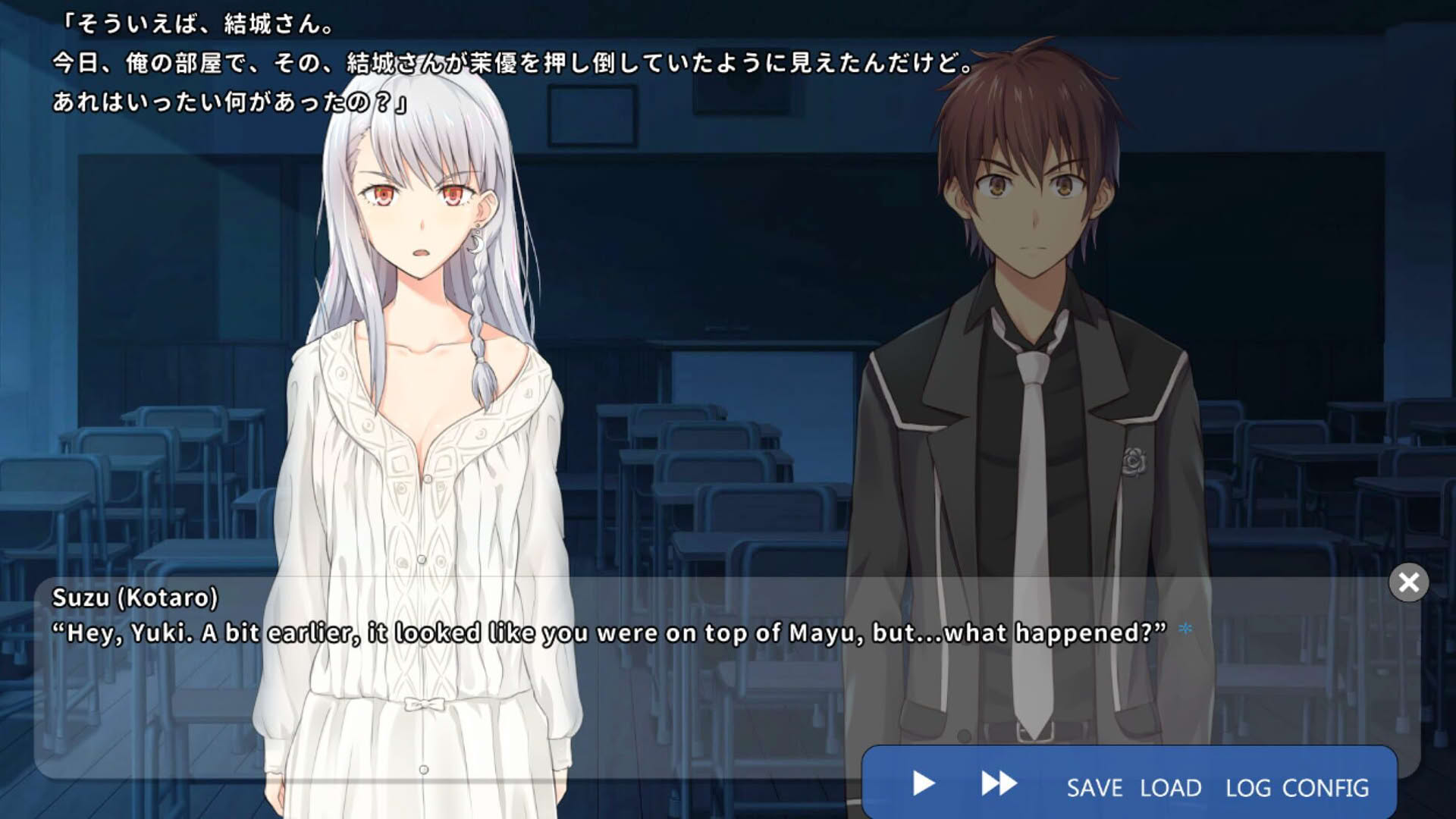 Screenshot for School of Talent: Suzu-Route