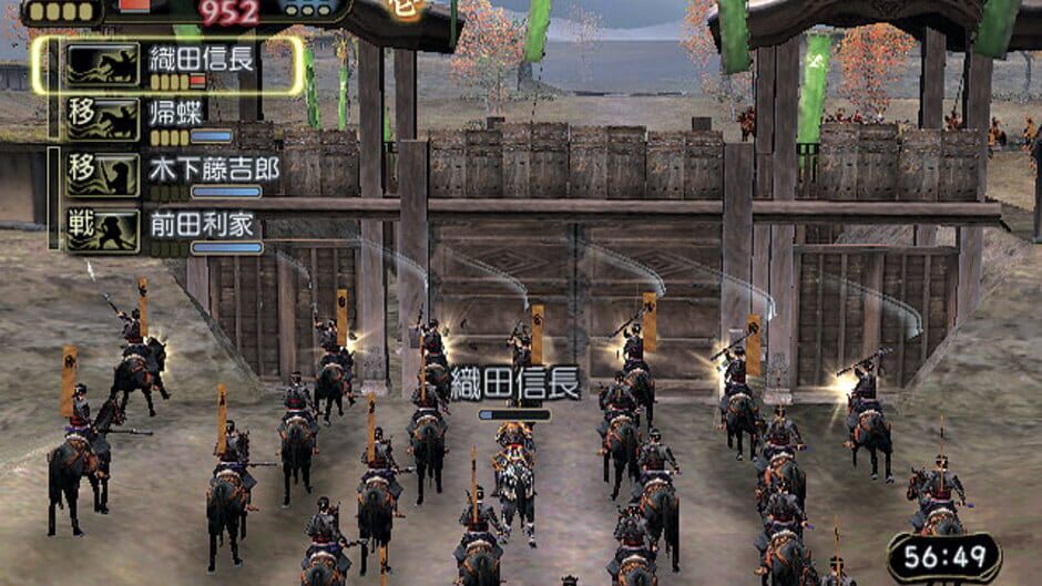 Screenshot for Kessen III