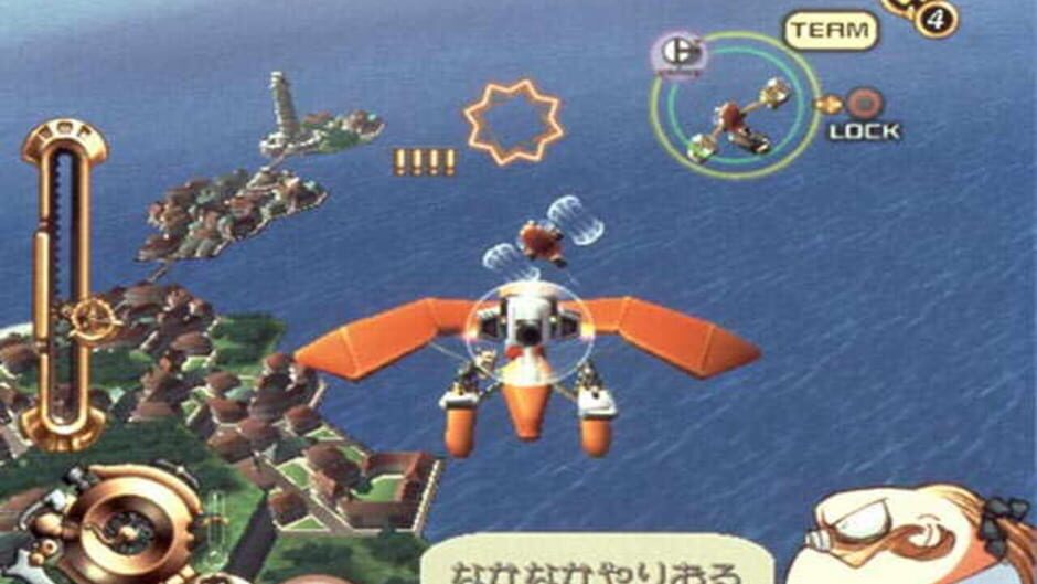 Screenshot for SkyGunner