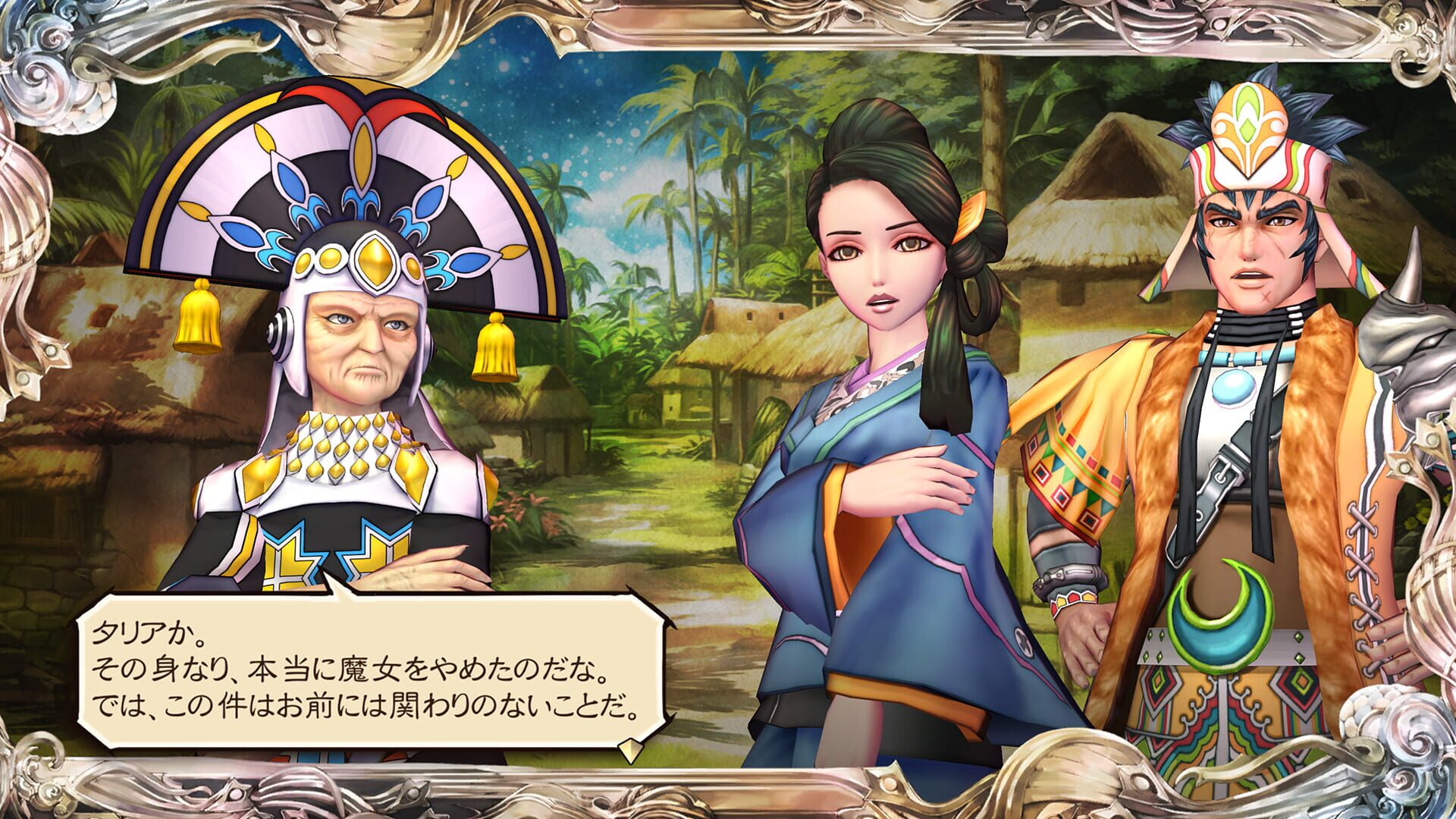 Screenshot for SaGa: Scarlet Grace