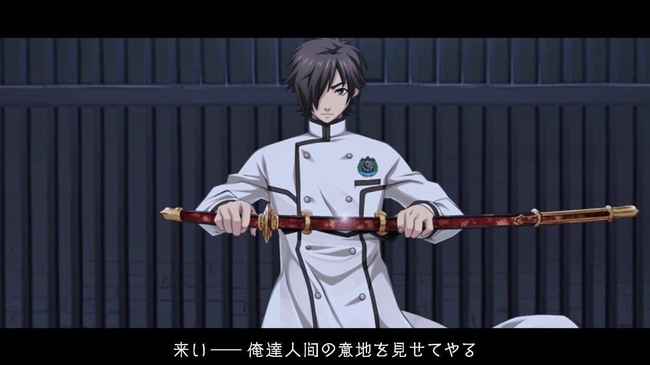 Screenshot for Getsuei Gakuen: Kou