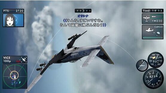 Screenshot for The Sky Crawlers: Innocent Aces