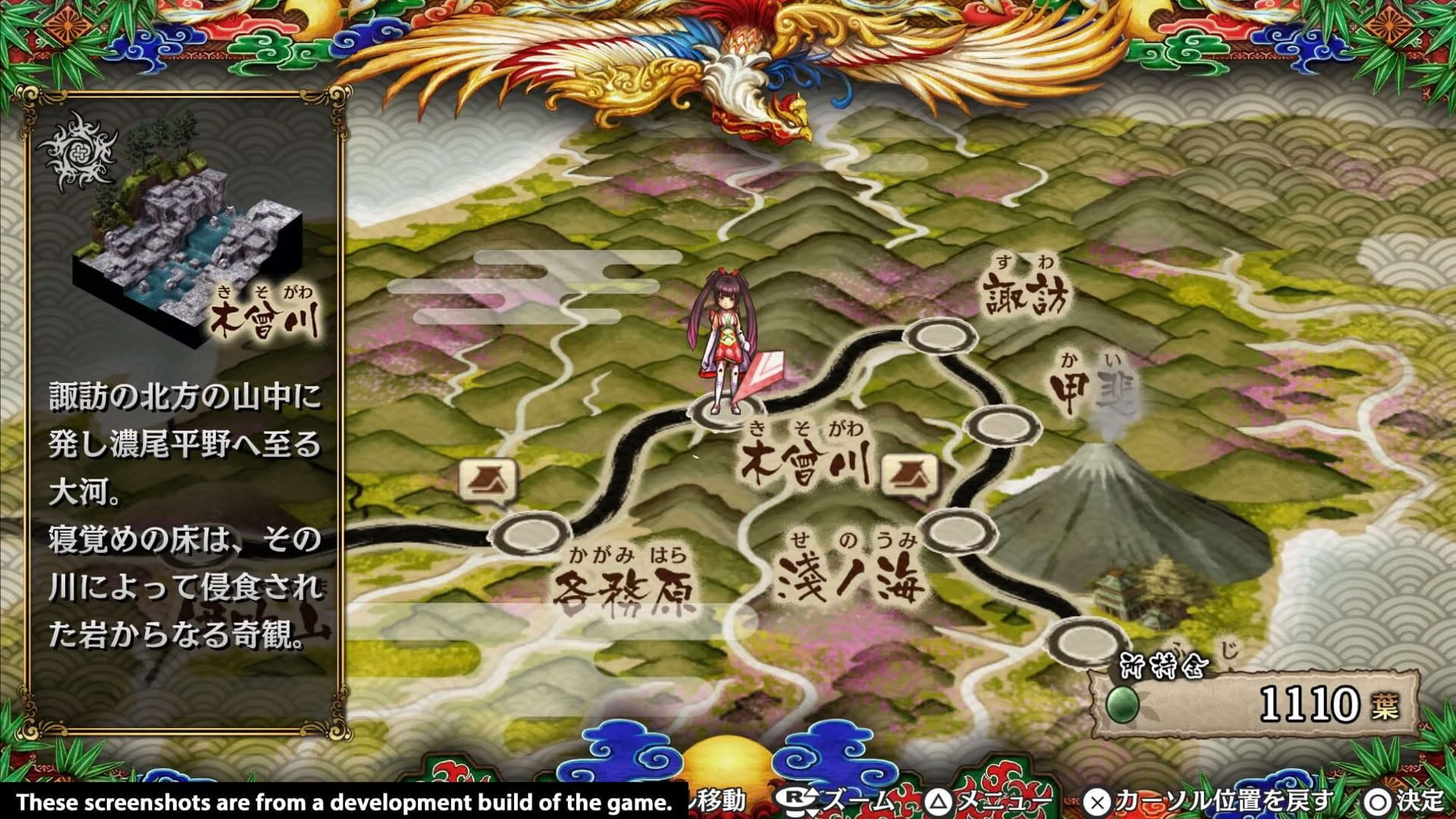 Screenshot for God Wars: Future Past