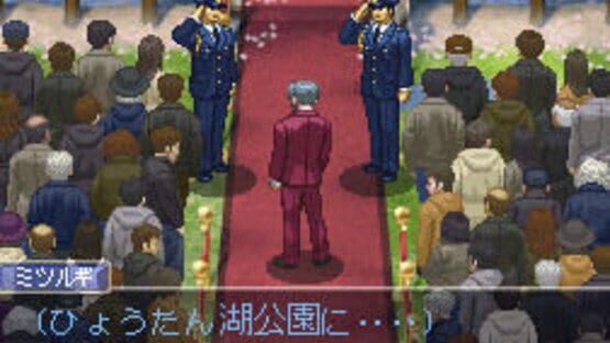 Screenshot for Gyakuten Kenji 2
