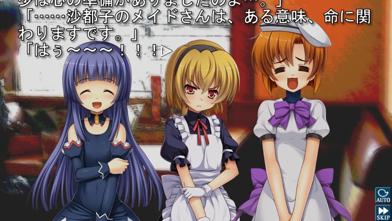 Screenshot for Higurashi When They Cry Hou: Ch.6 Tsumihoroboshi