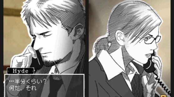 Screenshot for Hotel Dusk: Room 215