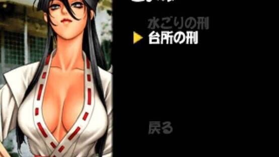 Screenshot for Taisen Hot Gimmick: Cosplay-Jan