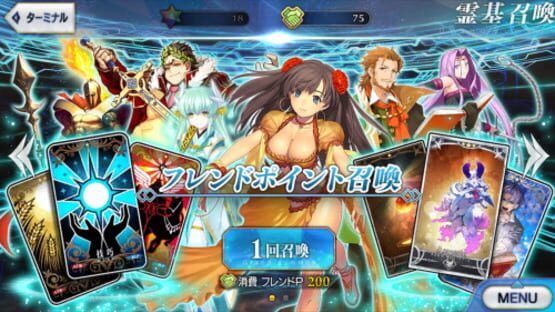 Screenshot for Fate/Grand Order