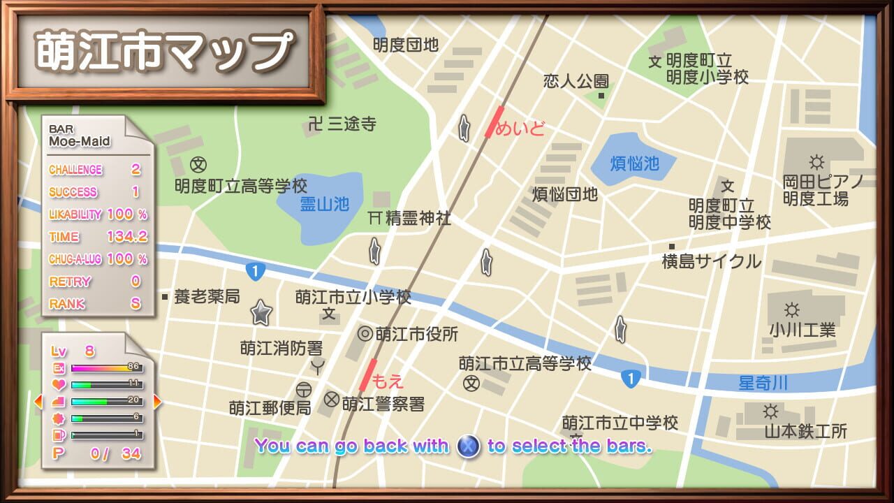 Screenshot for The Houchi Play