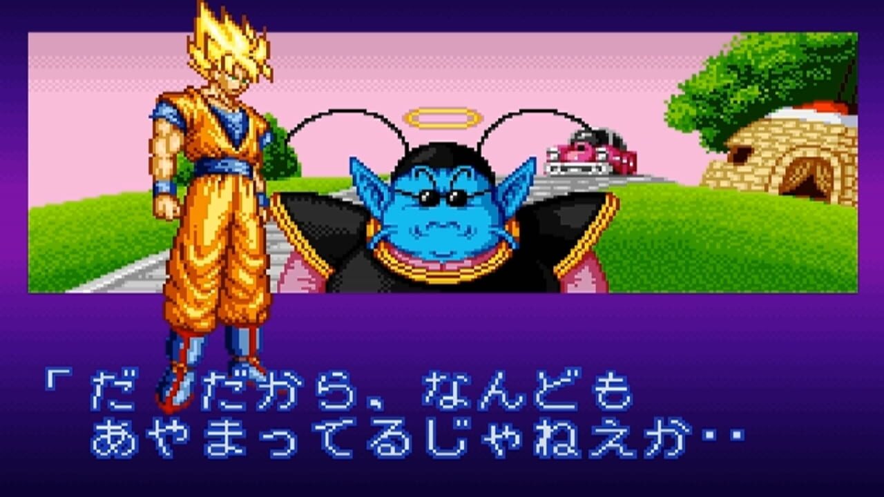 Screenshot for Dragon Ball Z: Super Butouden 2