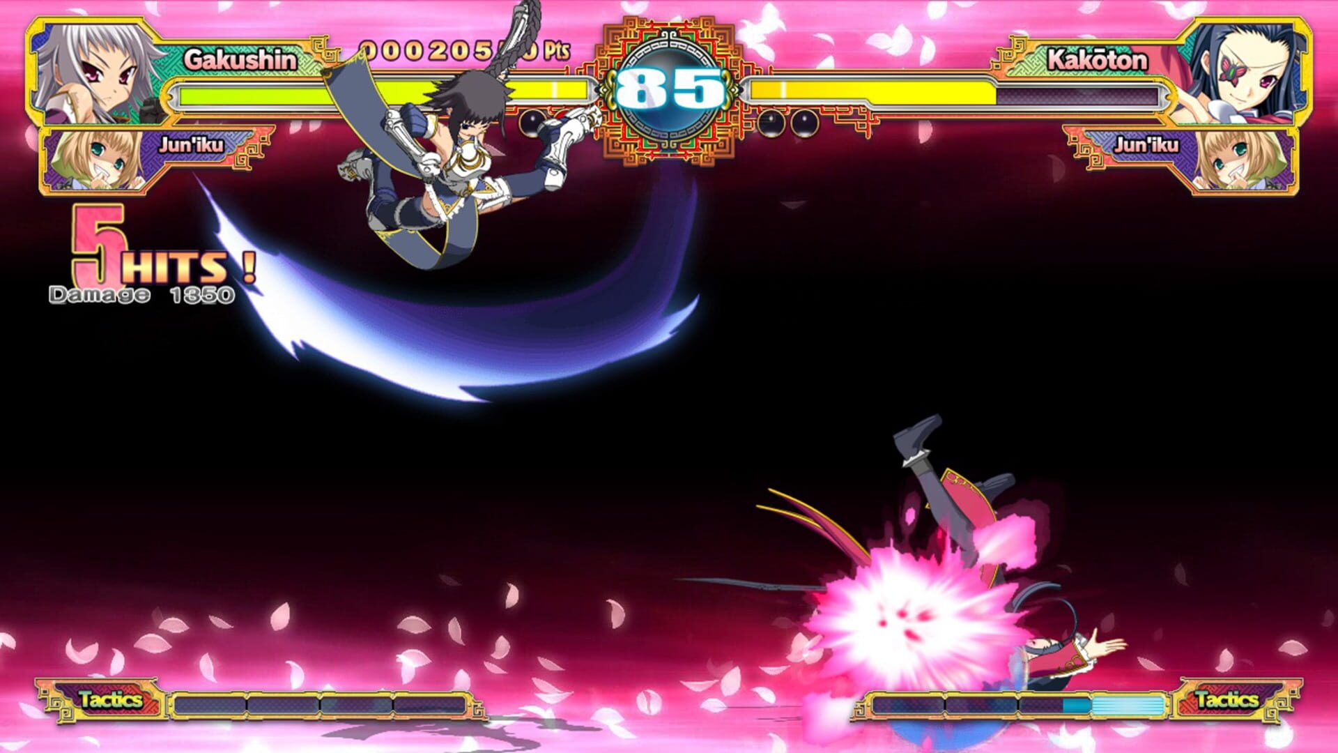 Screenshot for Koihime Enbu