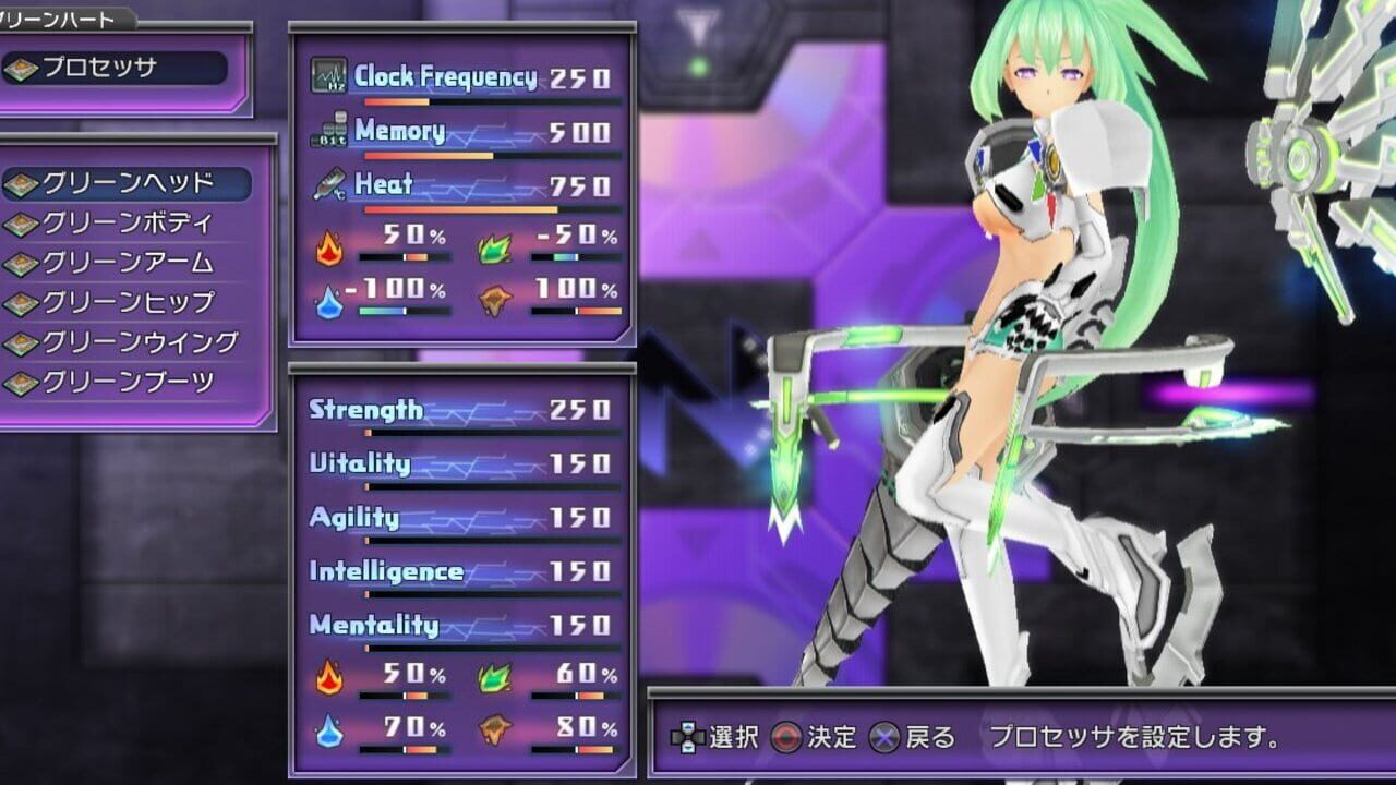 Screenshot for Hyperdimension Neptunia