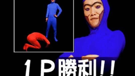 Screenshot for Taisen Hot Gimmick: Cosplay-Jan