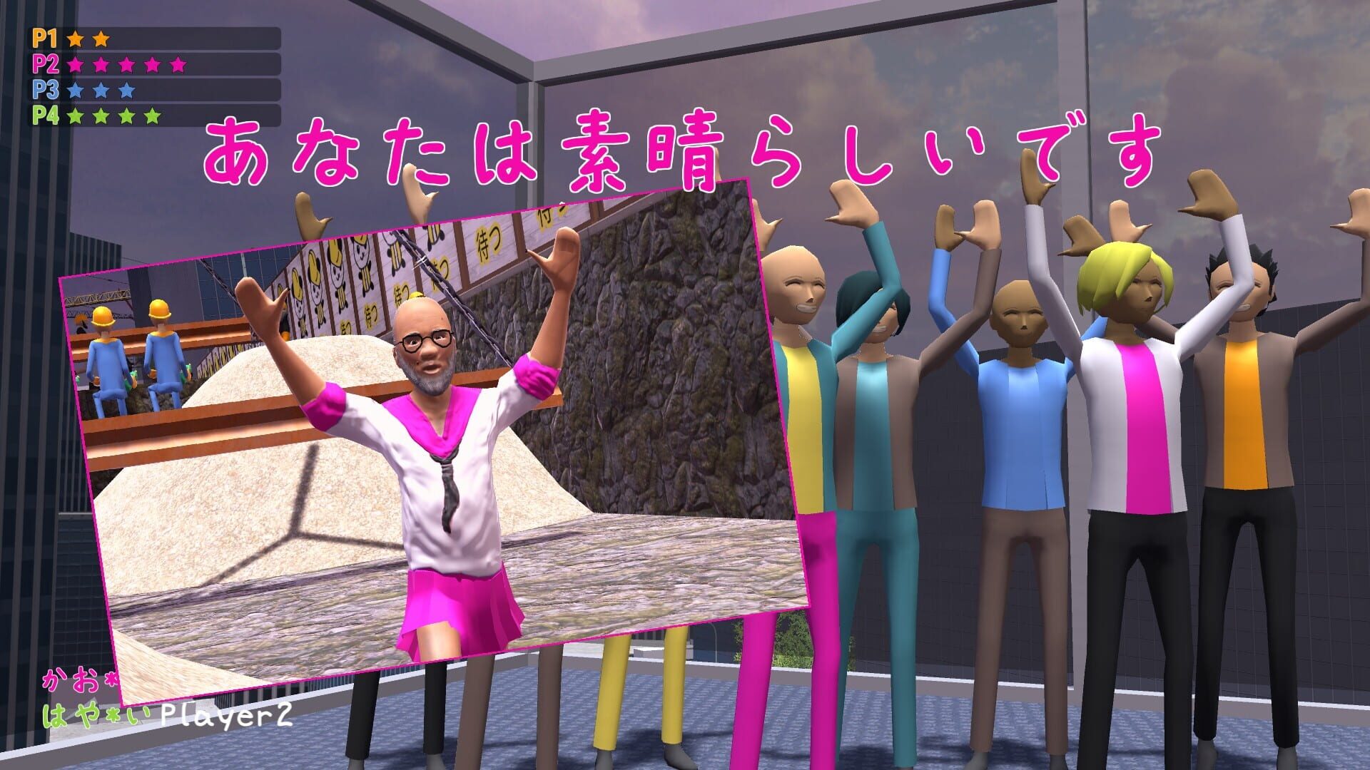 Screenshot for Nippon Marathon