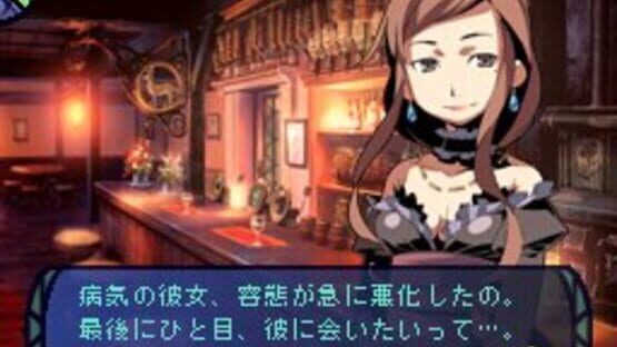 Screenshot for Etrian Odyssey