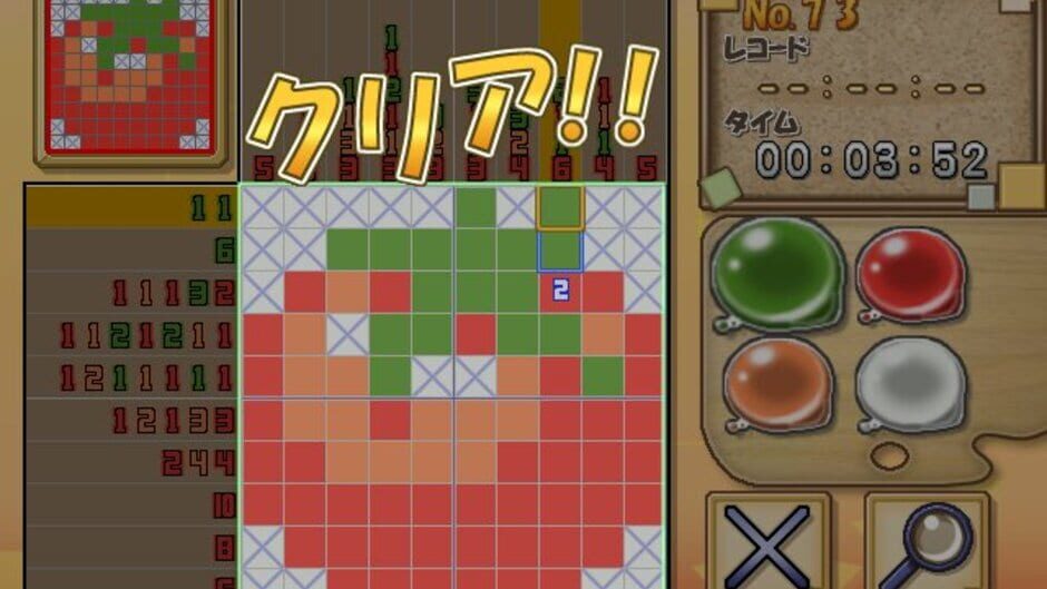 Screenshot for Puzzle Series Vol. 2: Illust Logic + Colourful Logic