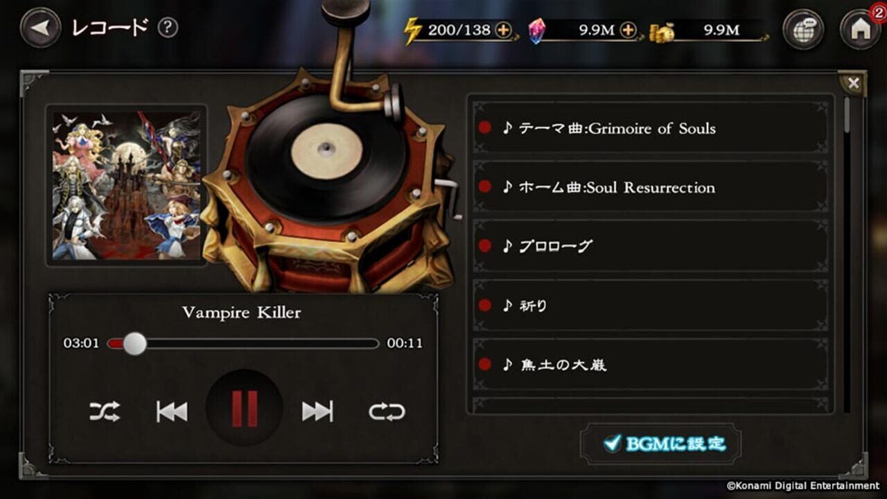 Screenshot for Castlevania: Grimoire of Souls