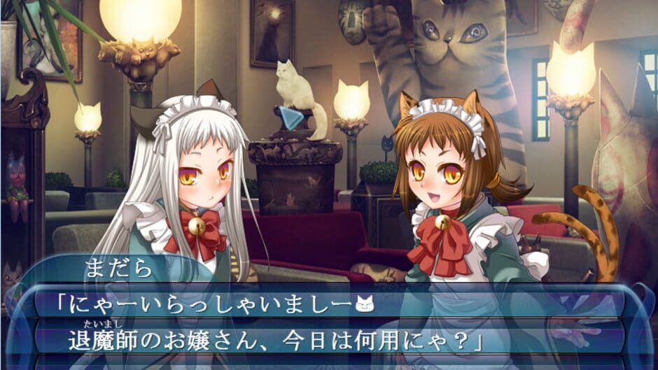 Screenshot for Asaki, Yumemishi