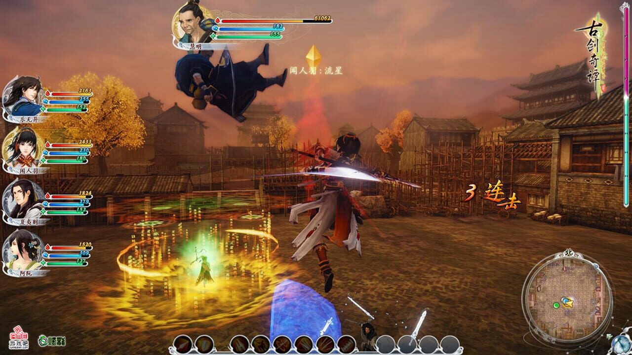 Screenshot for GuJian 2