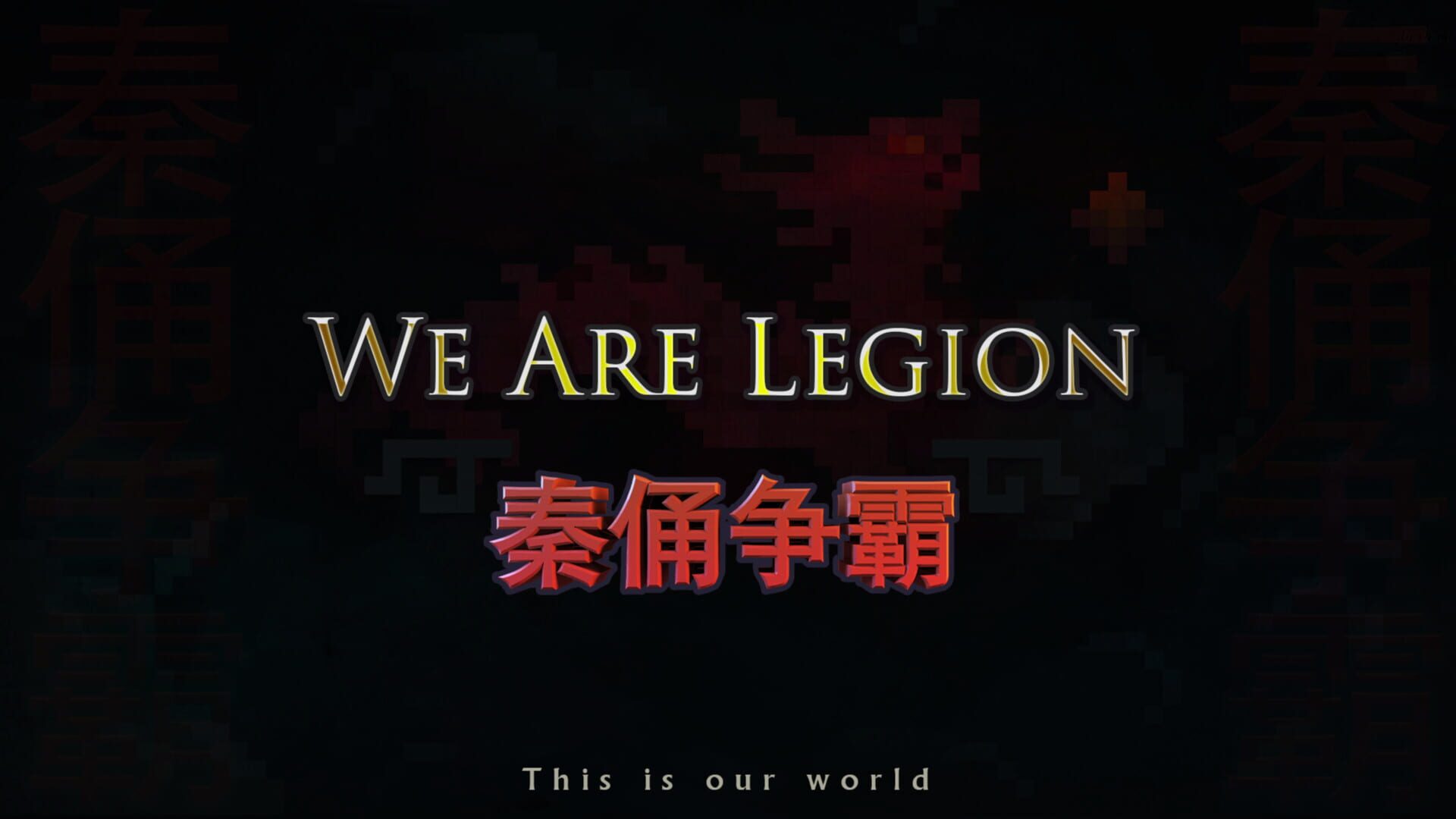 Screenshot for We Are Legion